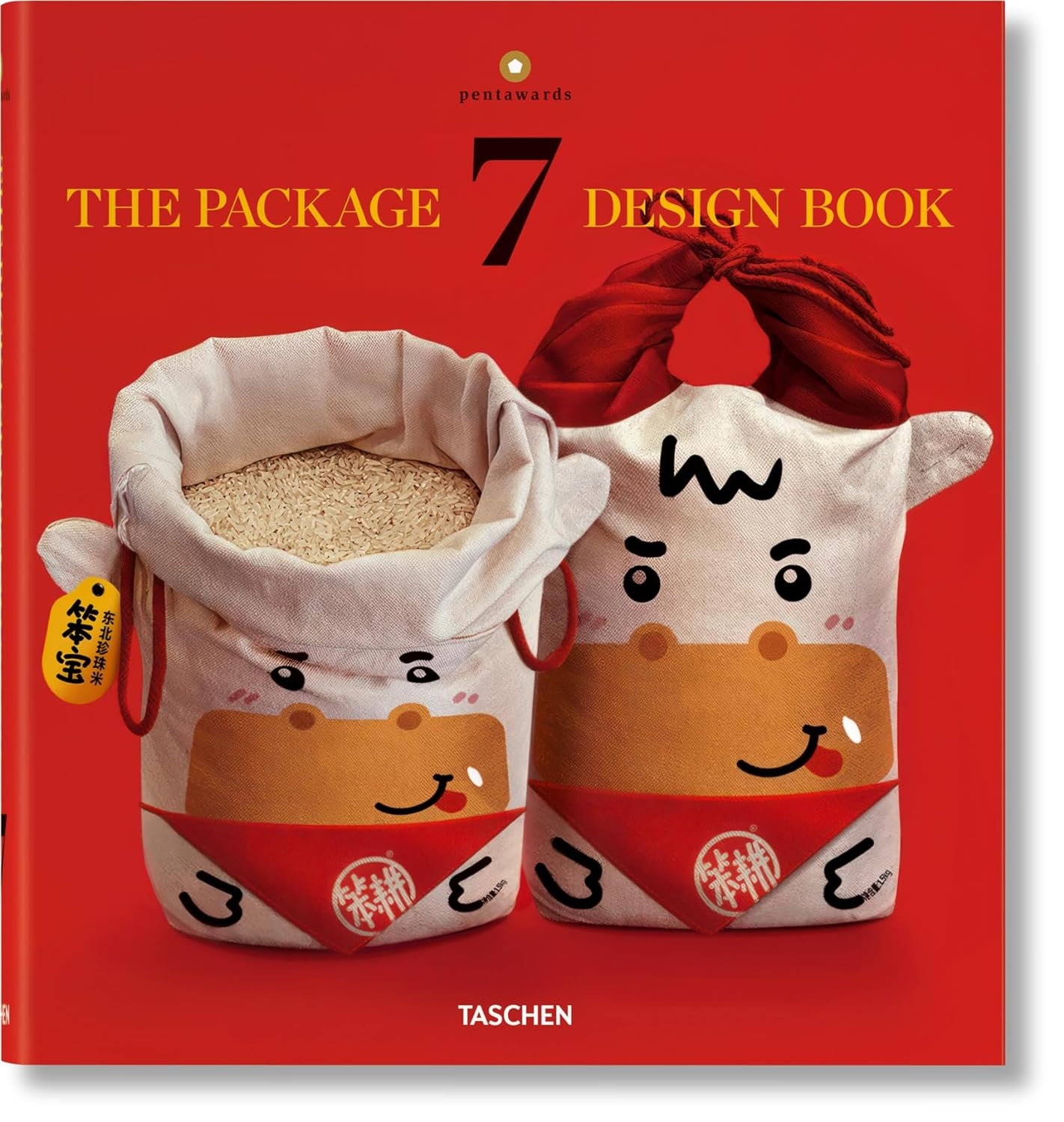 couverture the package design book